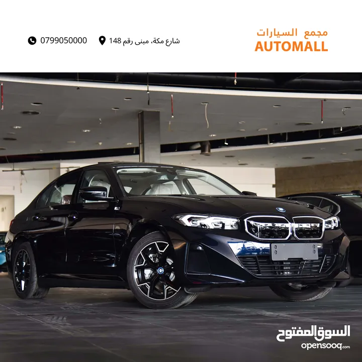 بي ام دبليو الفئة الثالثة I3 eDrive40L كهربائية بالكامل 2024 BMW i3 eDrive40L EV M Sport Package