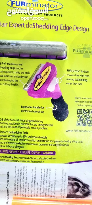 Finally! A Solution for Cat & Dog Shedding: Introducing the Furminator Deshedding Tool Limited offer