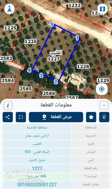 قطعت ارض اجمل مناطق الطنيب