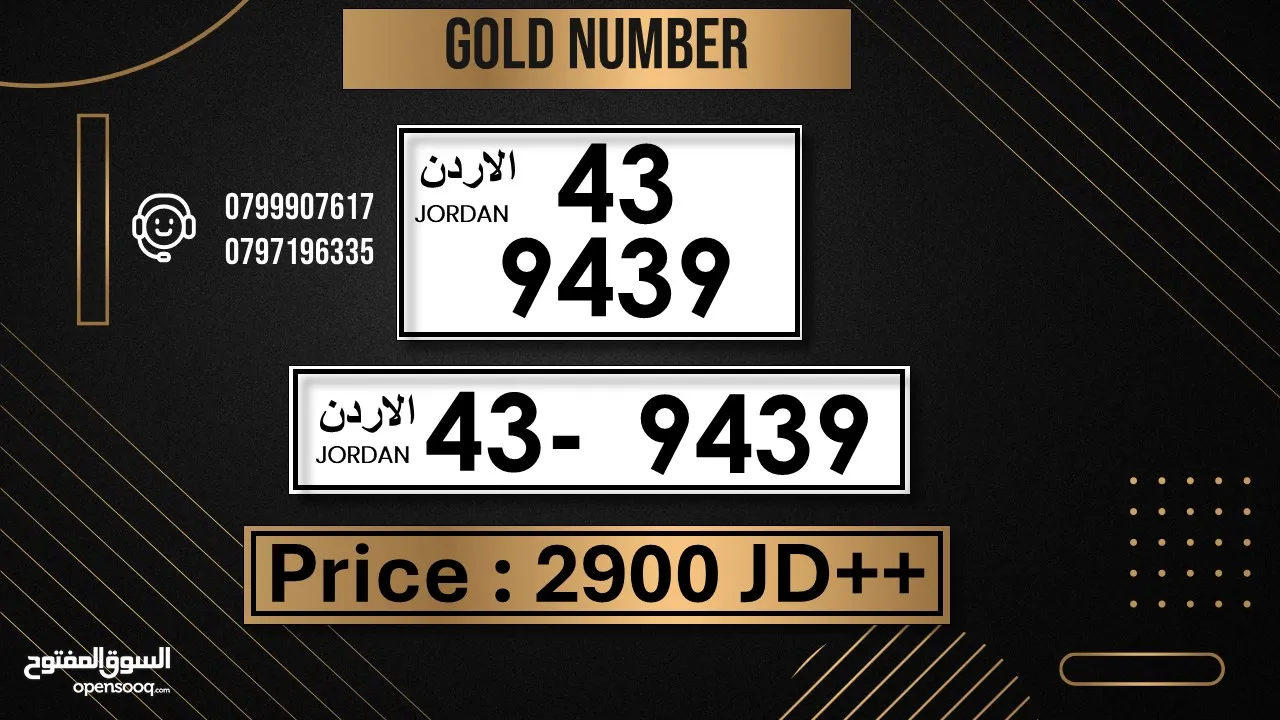 ارقام رباعيه مميزه جدا جميعها تكرار