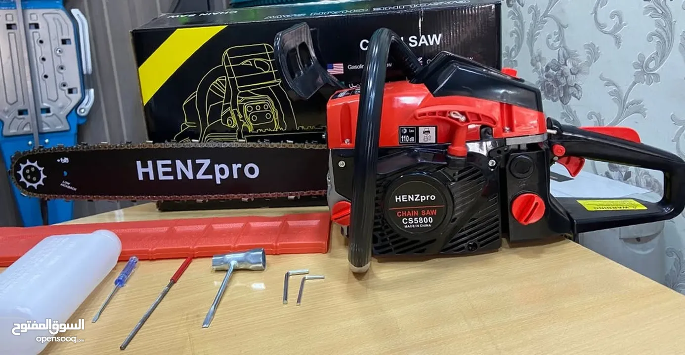 منشار بنزين HENZ PRO