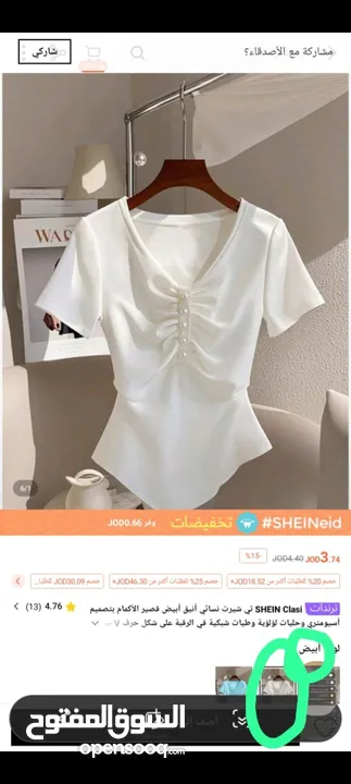 بلوزة قطن لون ابيض مريحة جدا