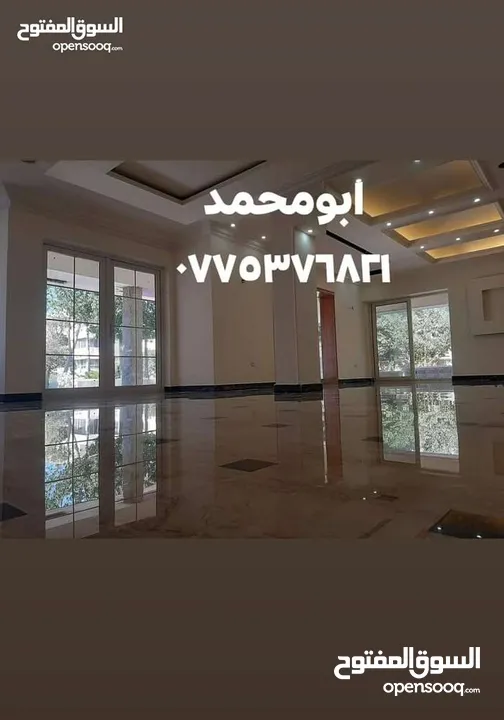 جلي وتلميع لبلاط والرخام