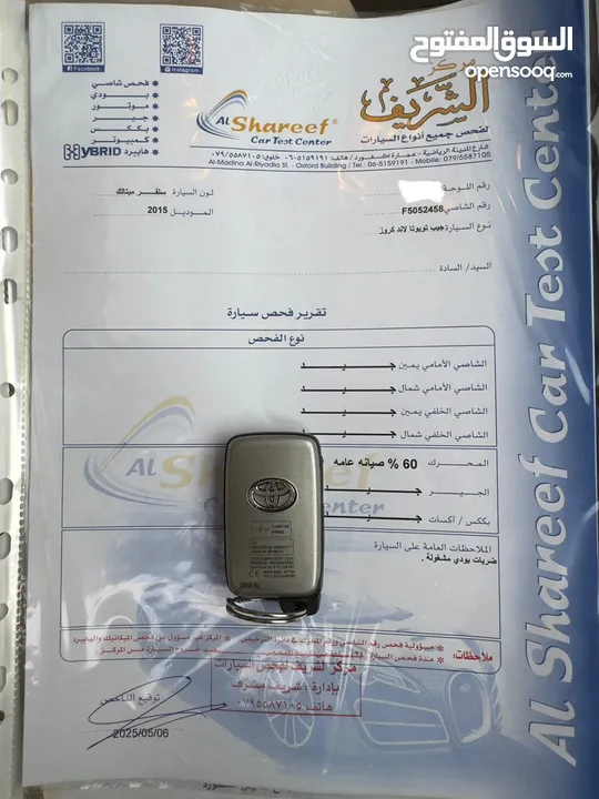 تويوتا لاند كروزر (GXR 2015 (V8 وارد صيانة الشركة ( طلب خاص 60th) مالك واحد بحالة الوكالة
