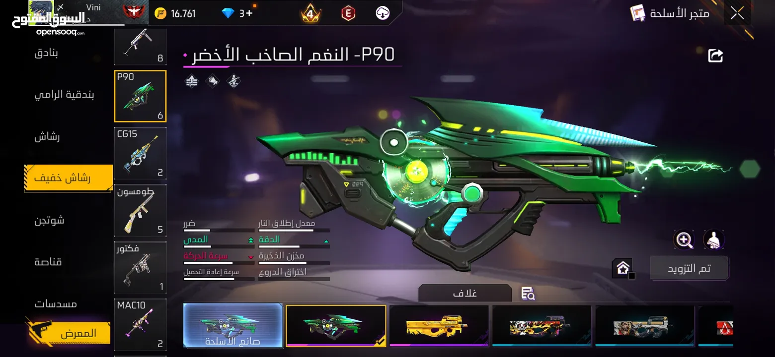 حساب فري فاير لفل 66