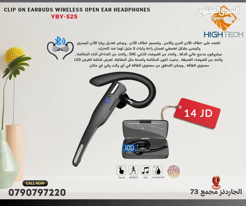 بلوتوث ايربود مع راحة للاذن اليمين أو اليسار YIBOYI 525 BLUETOOTH ONE EARBUD
