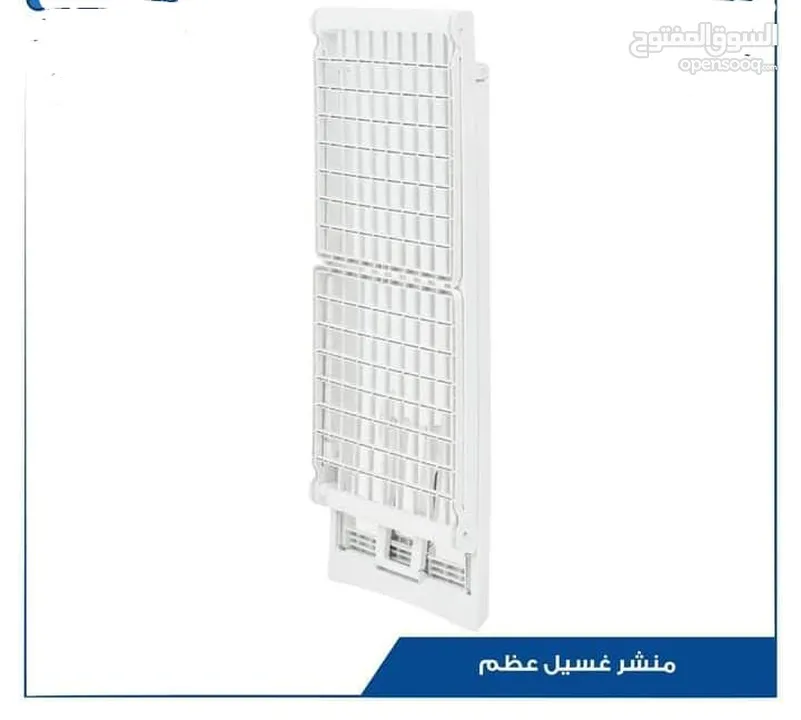 منشر غسيل عظم نوعيه ثقيلة