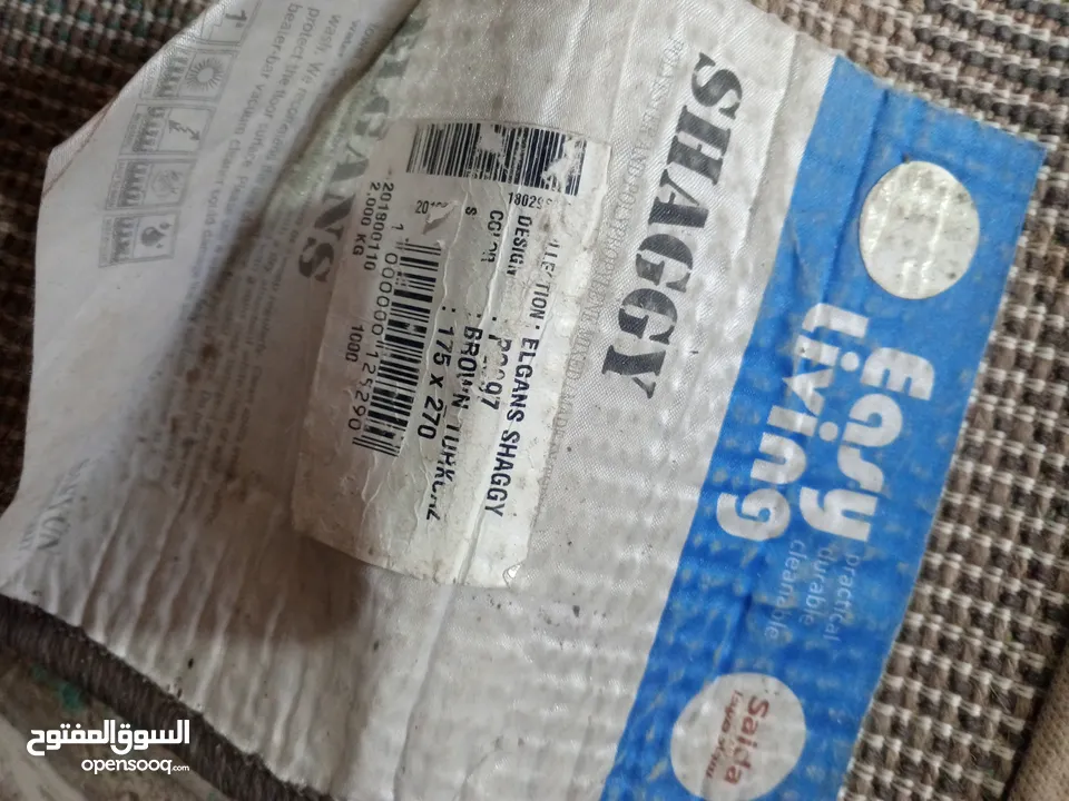 سجاده شاغي تركي
