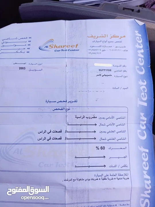 ميتسوبيشي لانسر 2003