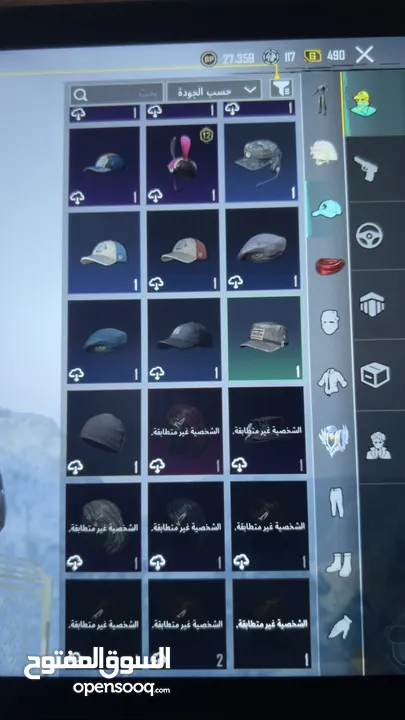 حساب ببجي للبيع بسعر حرق