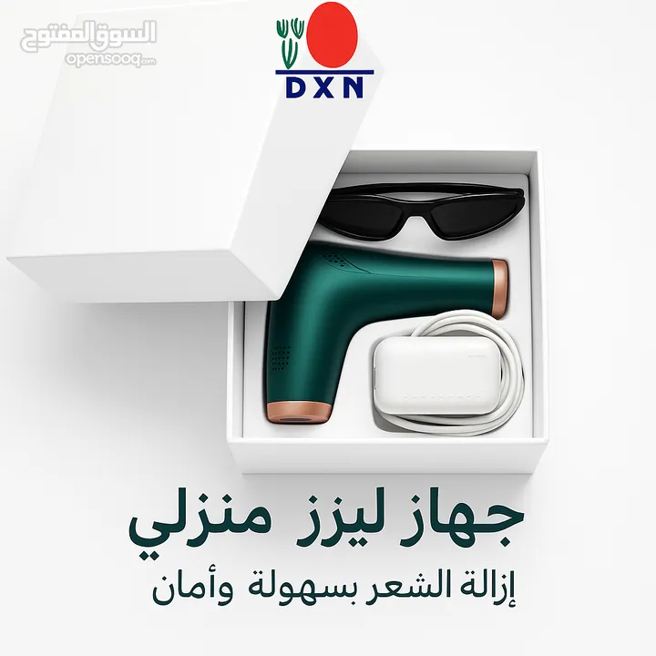 جهاز الليزر المنزلي اللي غيّر حياة آلاف البنات! إزالة شعر بدون ألم، بدون صالونات، ونتائج احترافية