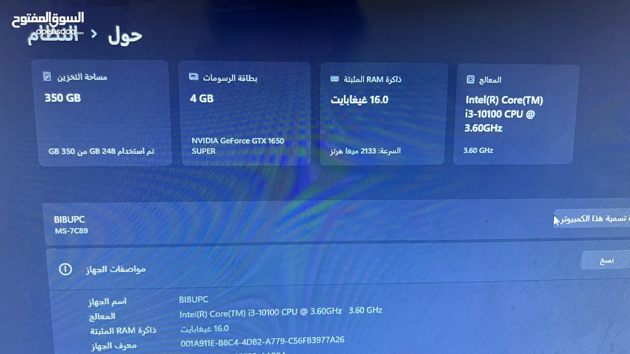 Pc gaming GTX 1650 super
