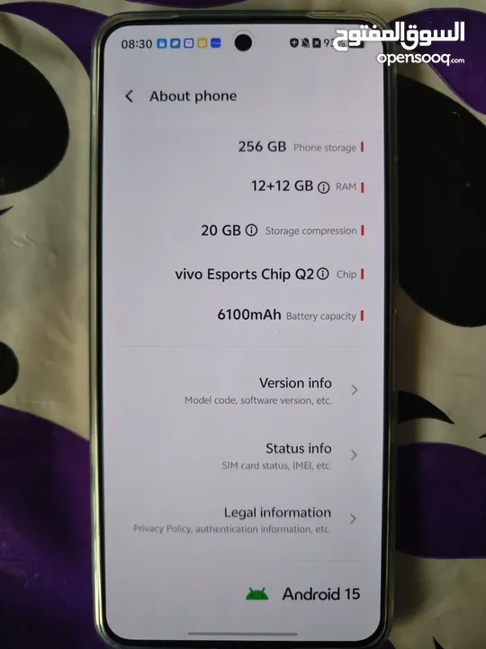 Vivo IQoo Neo 10 . 5G