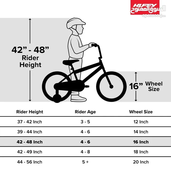 عرض خاص على الدراجة الهوائية الأمريكية ماركة Huffy Rock It Kids Bike, 16" Wheels للاطفال