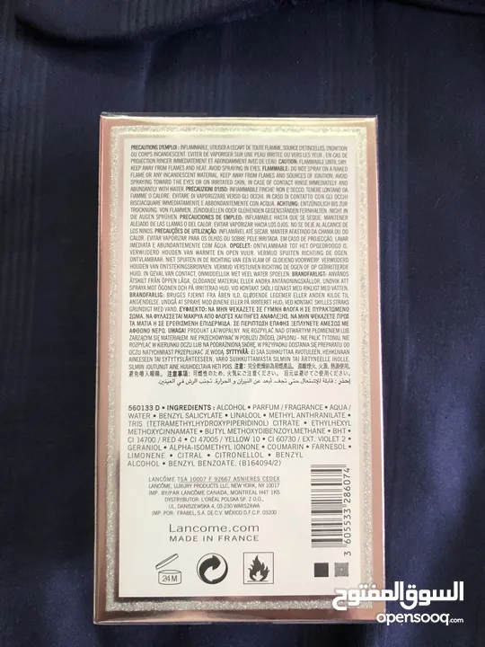 عطر لافي لابيل وعطر ارمني سي