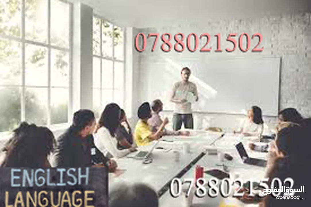 حصص محادثة لغة انجليزية وجاهي أو عن بعد و بشكل فردي فقط