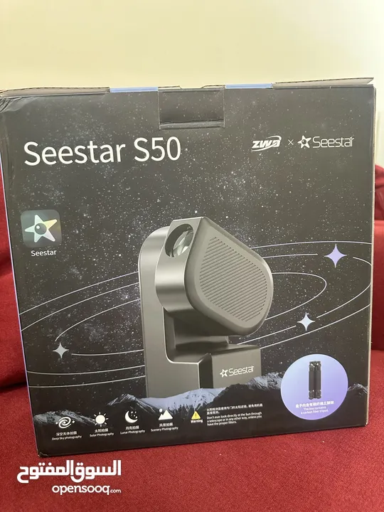 Seestar S50