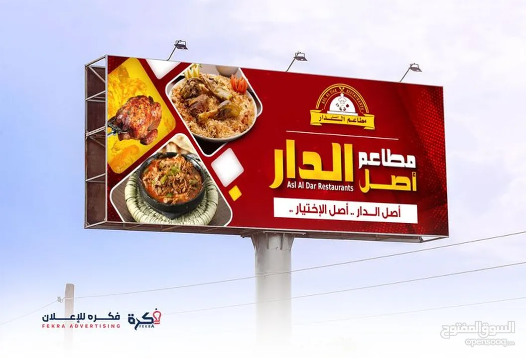 مصممة إعلانات دعاية وتسويق لمتاجر عدة بتصميمات جميلة ومميزة باحترافية