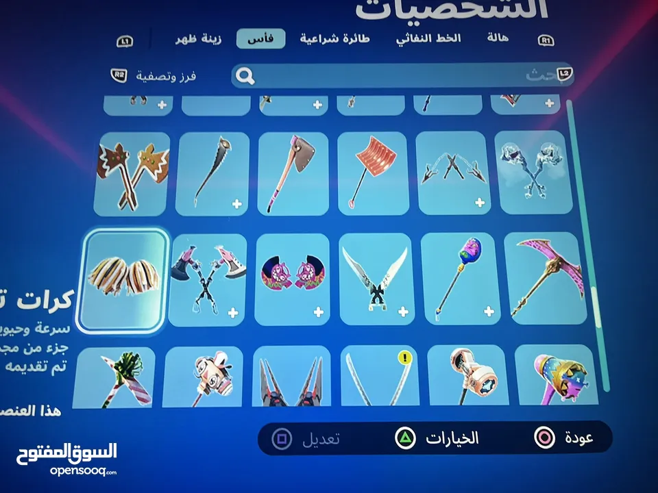 حساب فورت نايت و قراند