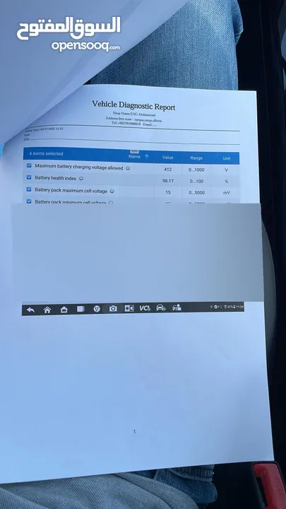 نيتا  V موديل 2021  البطارية الكبيرة . فحص كامل . ممشى قليل . حرة جديد  Neta V 2021