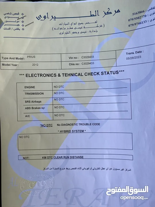 بريوس لون لؤلؤي بلق ان كتلايزر الشركه بطاريات ليثيوم الاصل