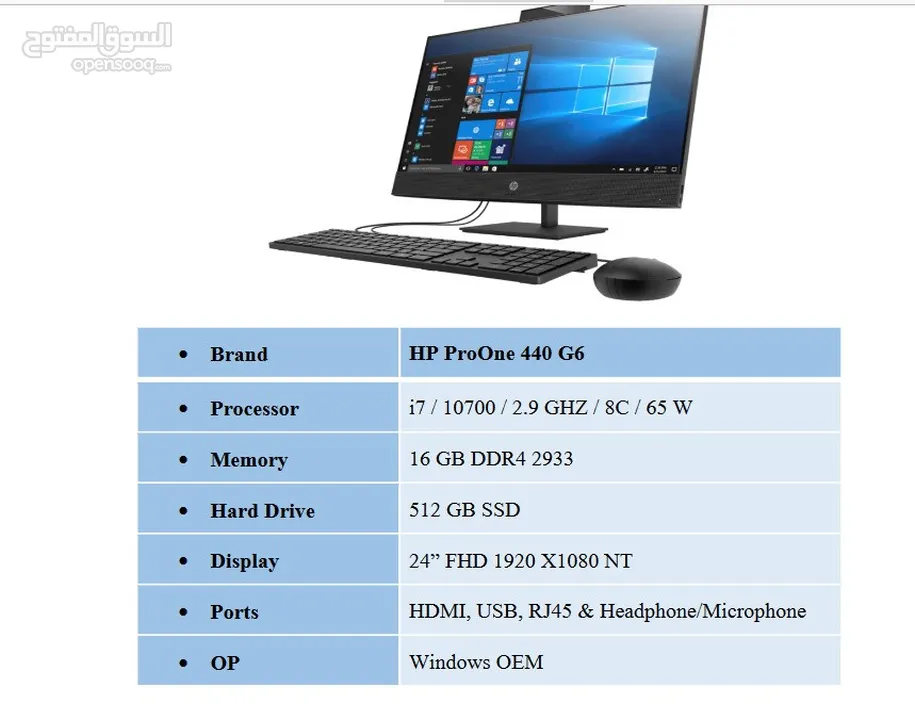 HP ProOne 440 G6 24 all-in-one pc