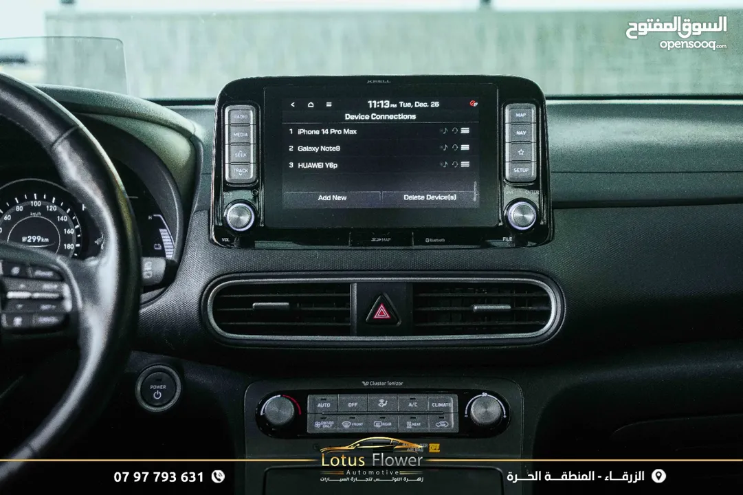 هونداي كونا موديل 2020 اقساط بدفعة اولى 2500 دينار