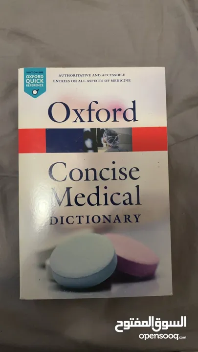 Medical textbooks for first and second year some are relevant to third year. All English books