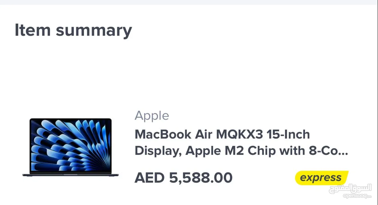 Apple MacBook Air MQKX3 15-Inch Display, Apple M2 Chip with 8-Co