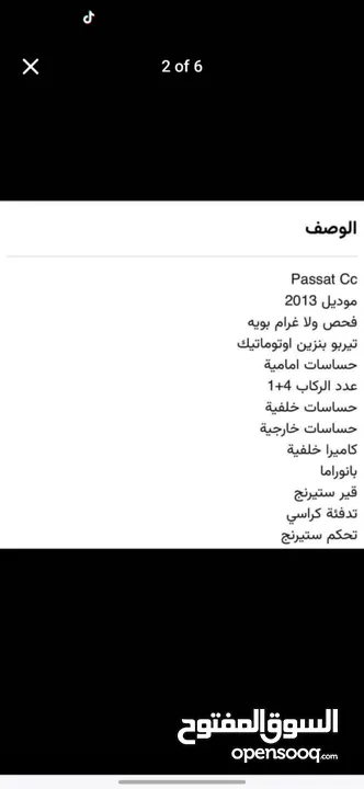 passat cc 2013 full 1800 turbu full option+panorama