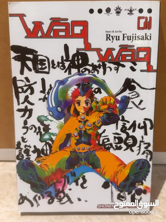 اصدارات من المانغا اليابانيه المميزه جدا والنادرة،   Unique and Limit Manga Collections For Sale