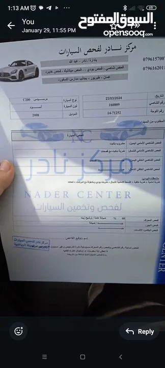مرسيدس بنز  c200 موديل 2008