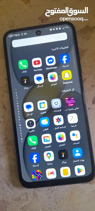 تلفون بحال الوكاله