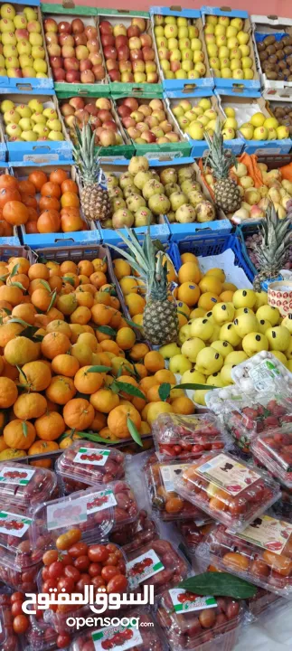 محلات أبوزعيتر للخضار والفواكه