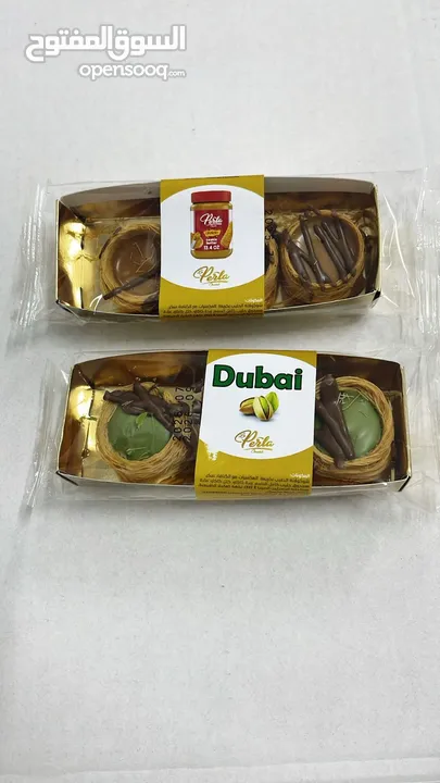 شوكولاتة بيرلا فلسطينية الهوية بمذاق عالمي وفخر الصناعة المحلية الفلسطينية بجودة عالية