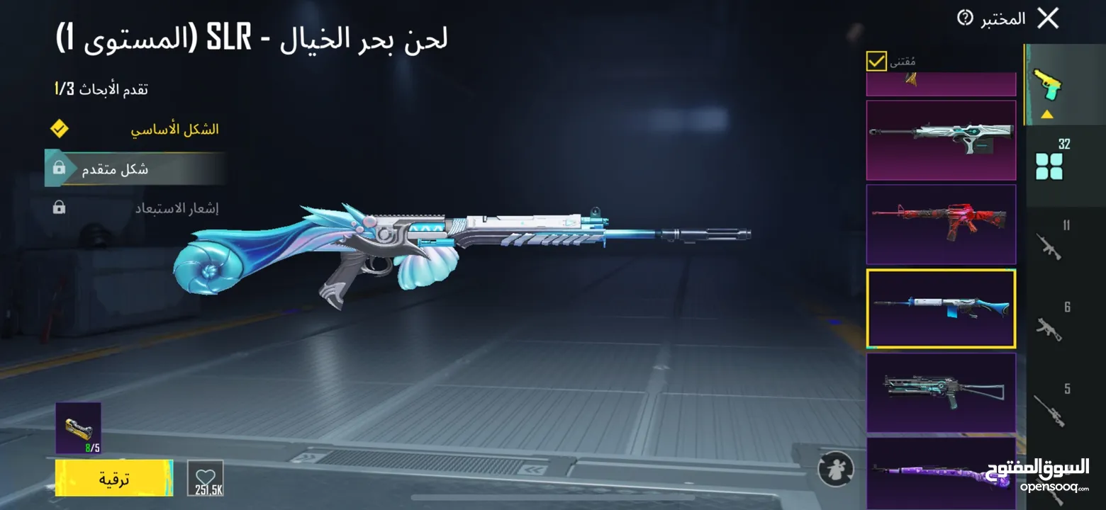 حساب ببجي للبيع بسعر مرتب