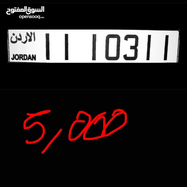 رقم مميز جداً 99