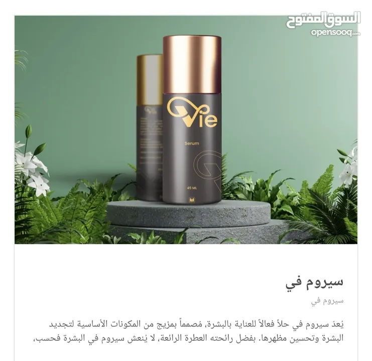 منتجات الصحة والمناعة والرياضة وكل شيء تريده