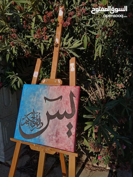 لوحات حائط للبيع  متوفر مباشر وتواصي على حسب الطلب موجوده بحلب ويوجد شحن