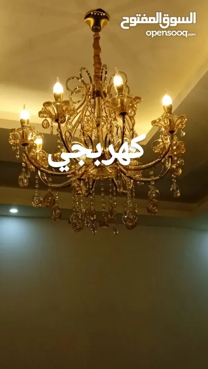 كهربائي منازل - كهربجي منازل - صيانه منازل - كهربائي - 24 ساعه      كهربائي  . كهرباء
