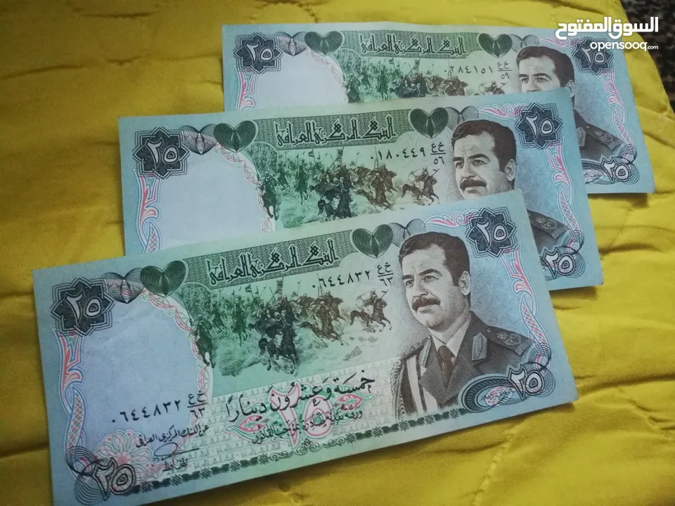 عملات عراقية فئة 5 دنانير و10 دنانير و25 دينار بحالة جيدة جدا