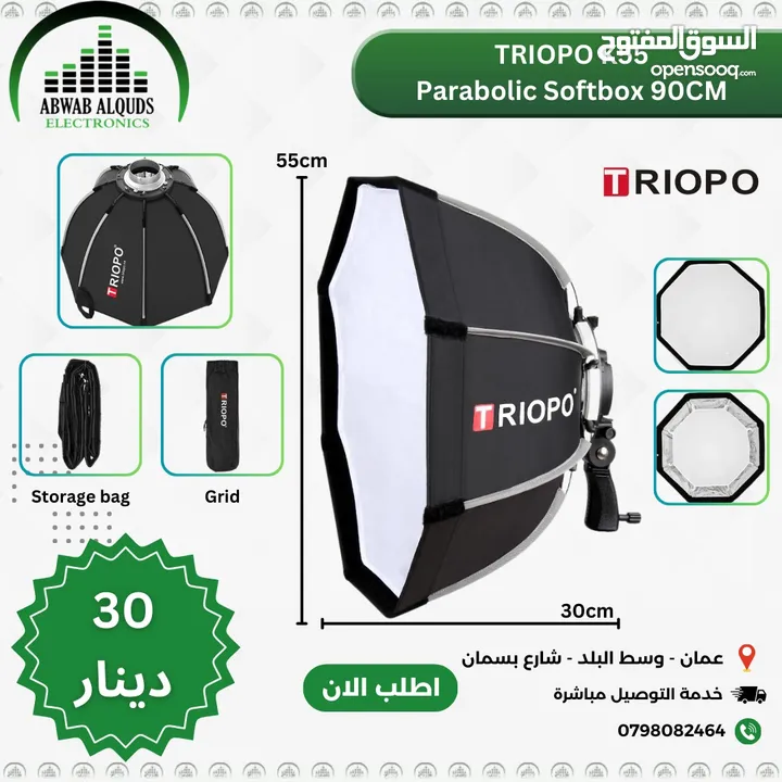 Parabolic Softbox