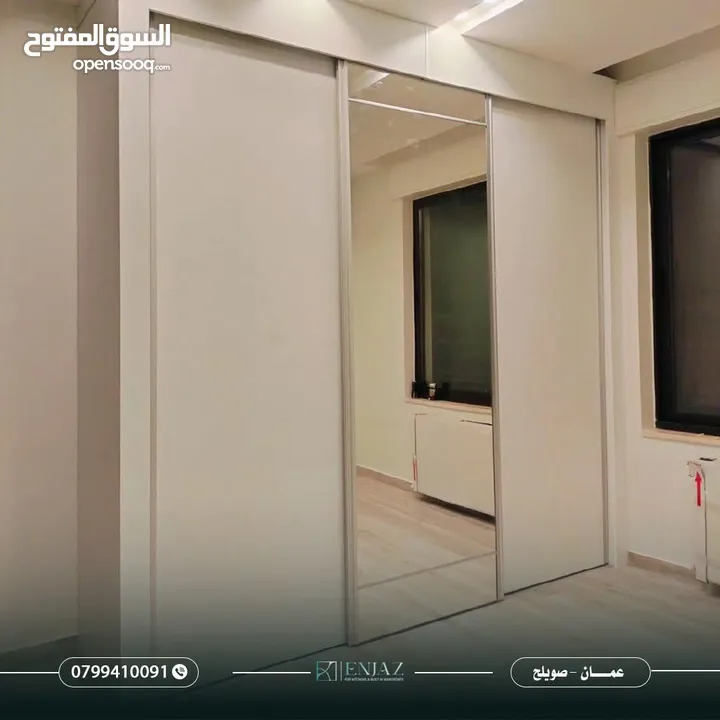 خزائن حائط تفصيل المتر المربع