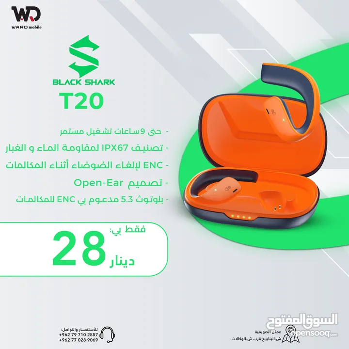 سماعة قيمنق بلاك شارك Black Shark Lucifer T20 Earphone