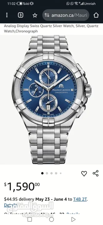 #Maurice_Lacroix SWISS MADE   موريس لاكروا.. البراند السويسري الفاخر حجم 44 كرونو قراف