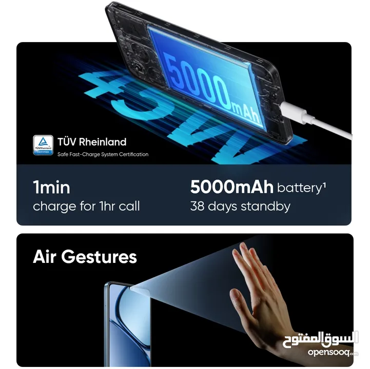 العرض الأقوى Realme C63 لدى العامر موبايل