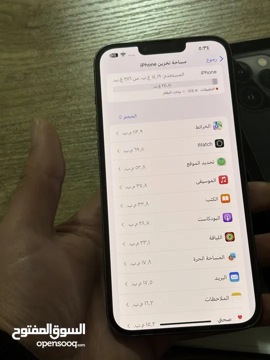 ايفون 13 برو ماكس بحالة الجديد كامل اغراضه ولا خدش وكاله