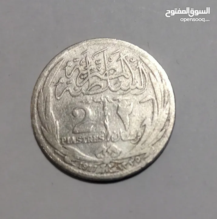 عملة السلطان حسين كامل 2 قرش سنة 1917