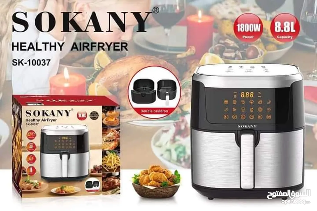قلاية هوائية ستانلس ستيل حجم كبير كفالة سنتين من SOKANY