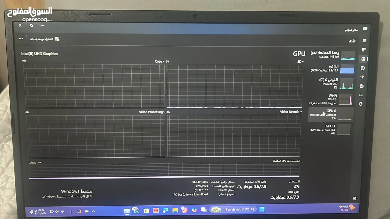 For sale Acer Nitro V15 laptop – i7 13th